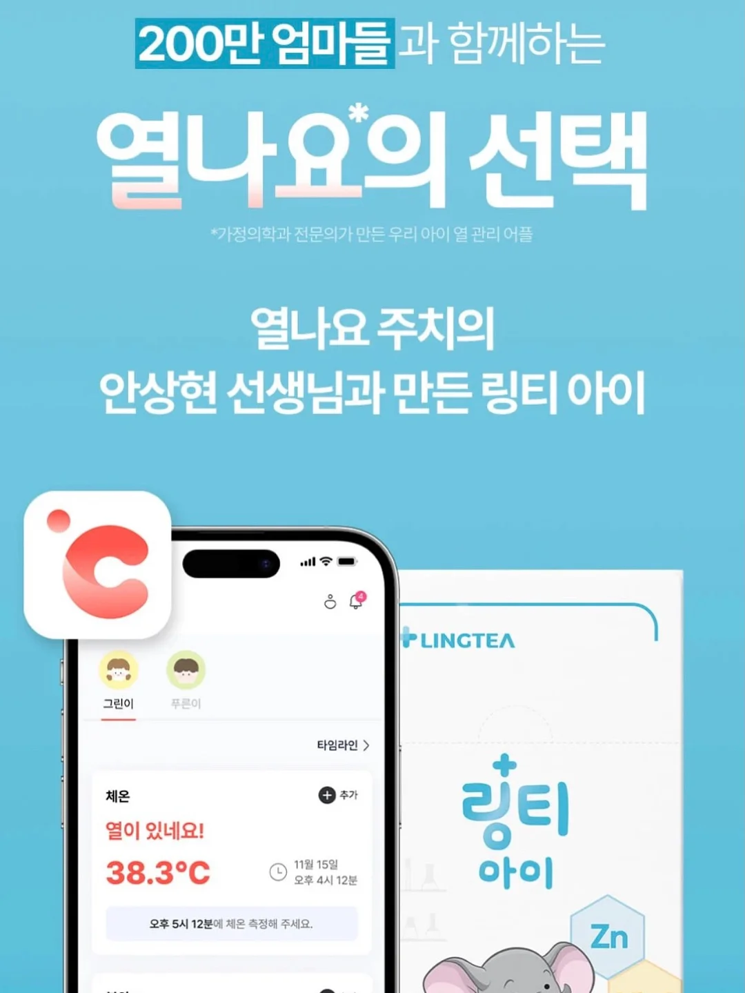 체크 상하세트 2