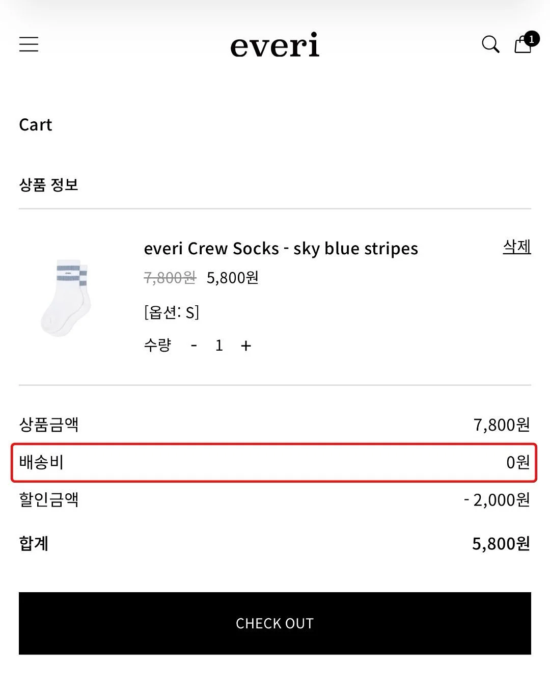 리라 도어커튼 2