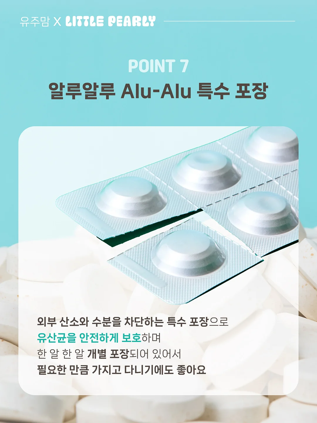 리치맛 양갱 12