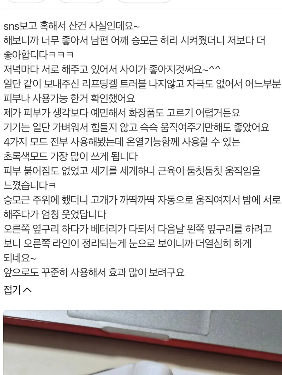 슬랙스 11