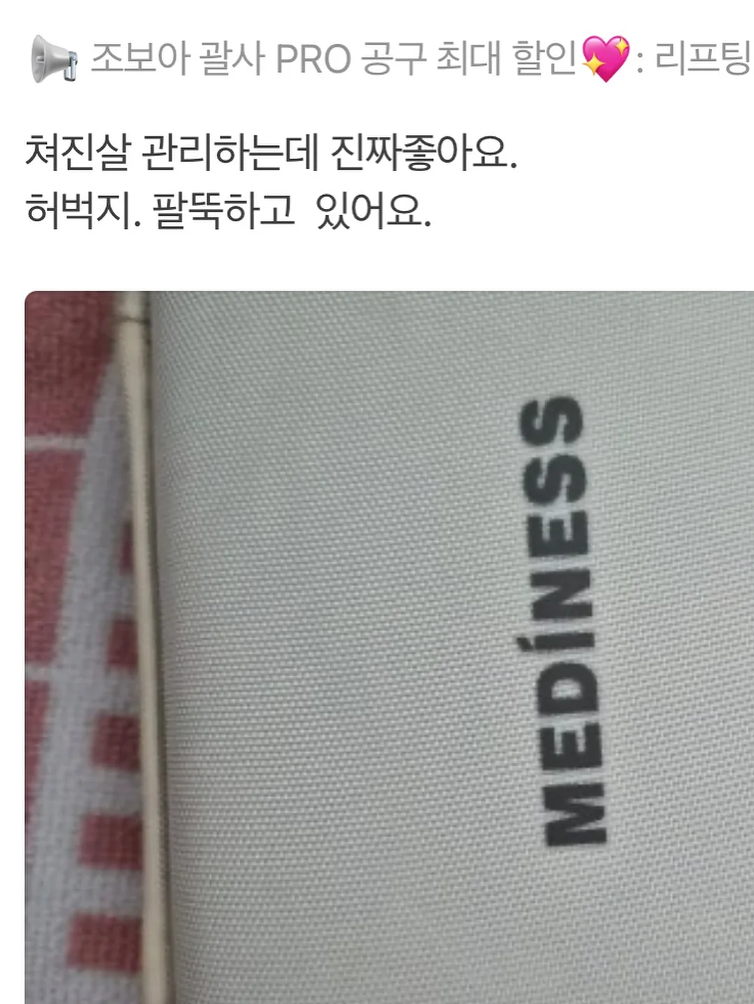 슬랙스 12