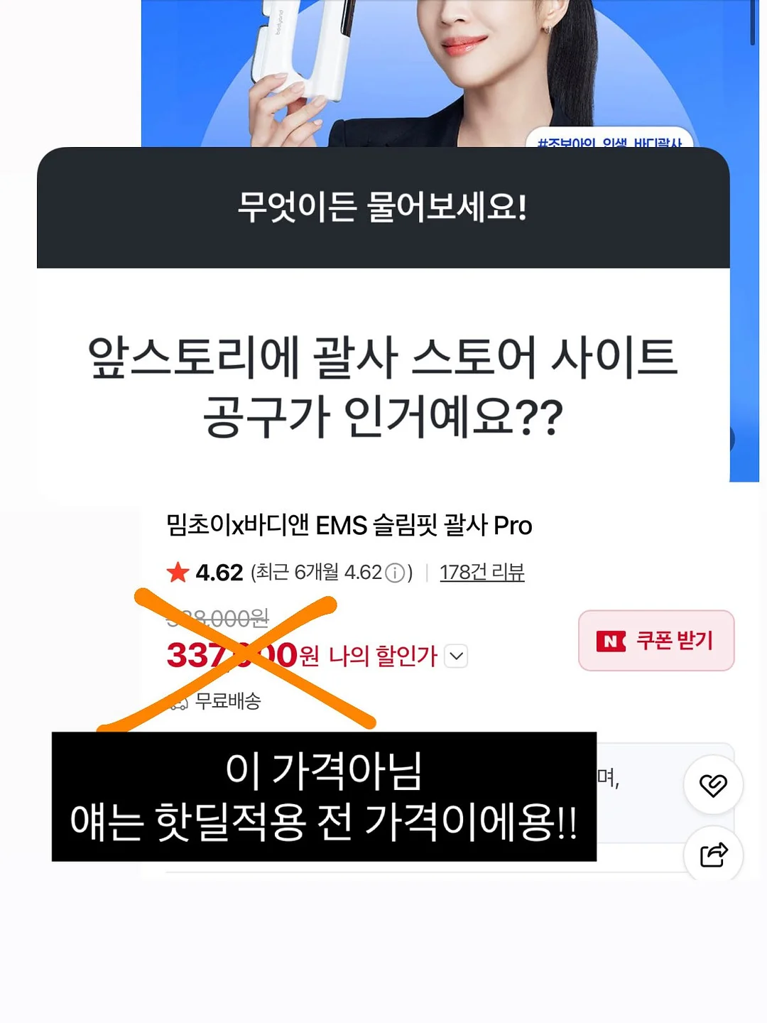 슬랙스 10