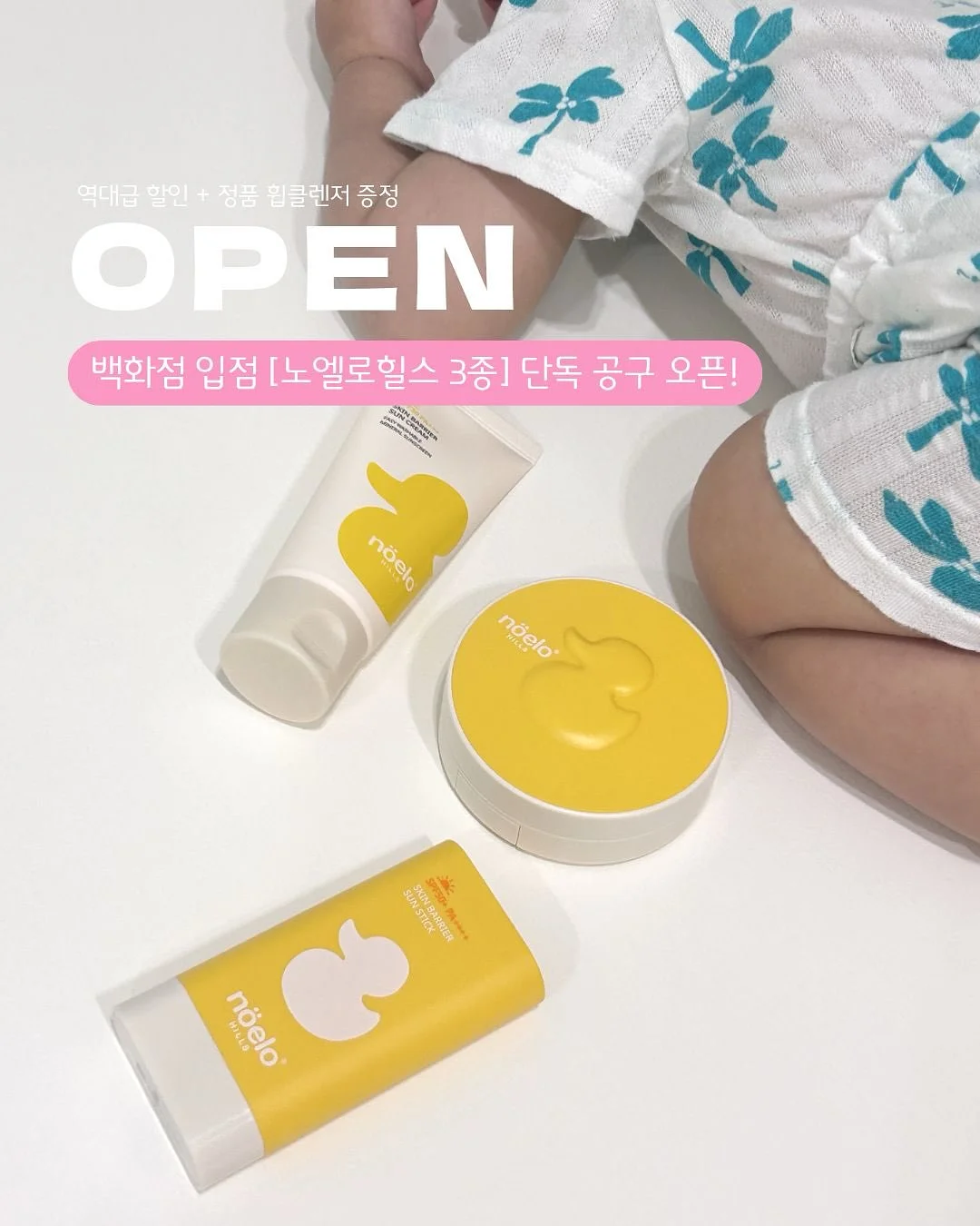 조이 샌들 1