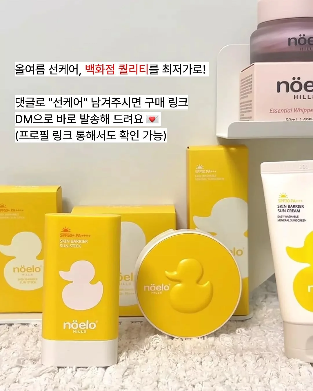 조이 샌들 11