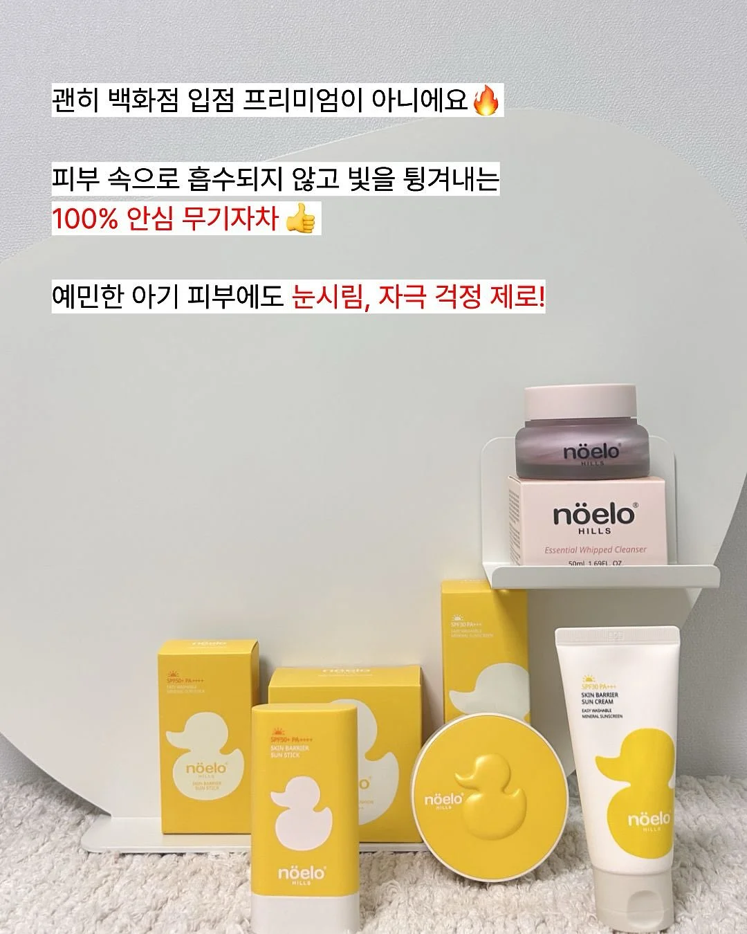 조이 샌들 4