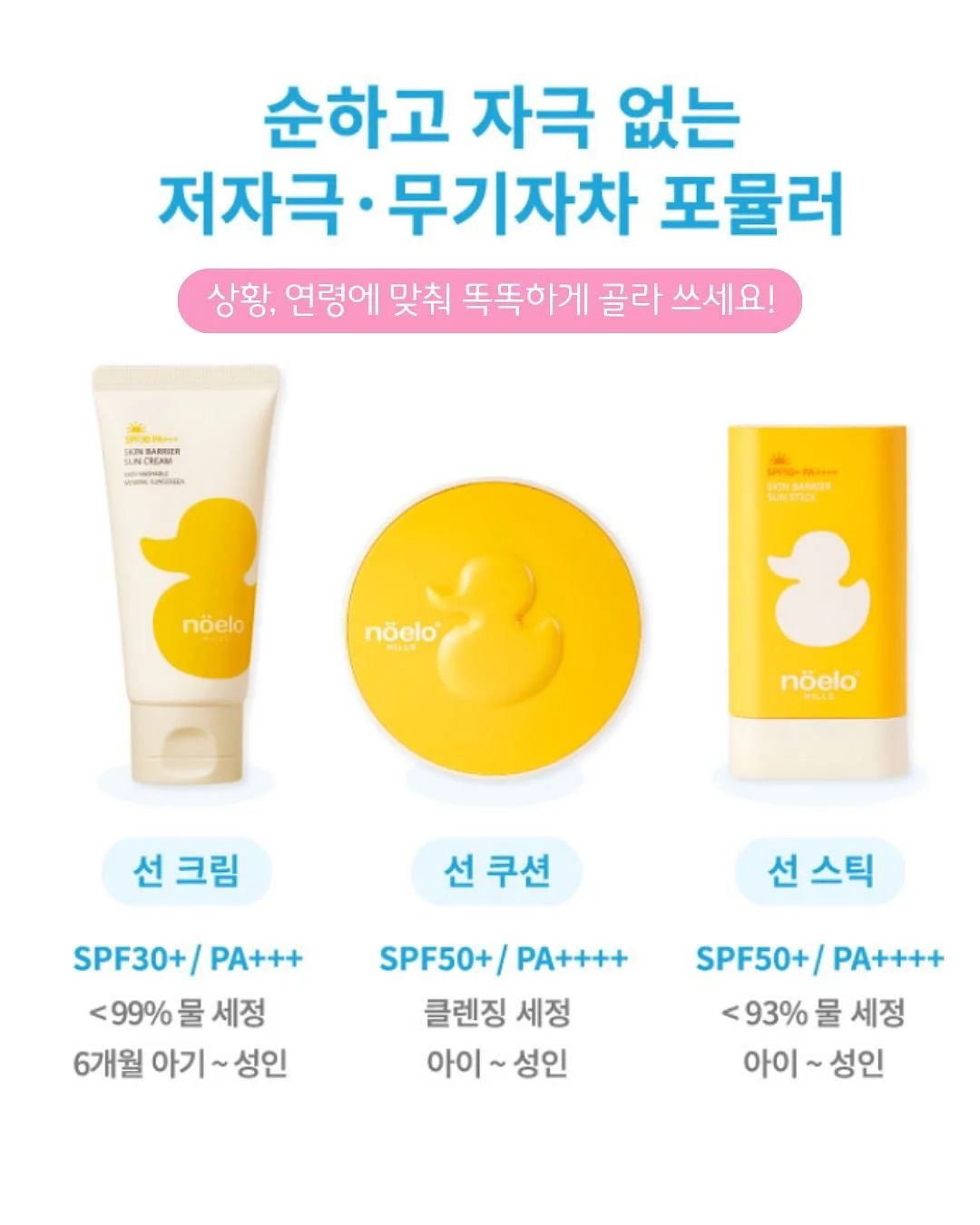조이 샌들 9