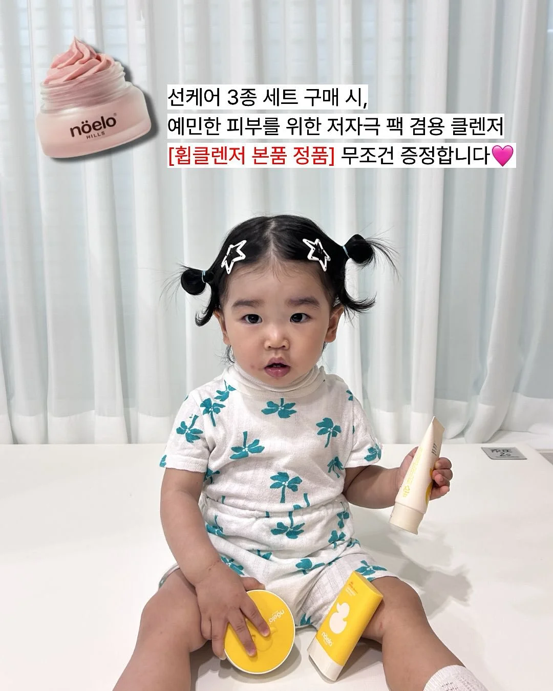 조이 샌들 10