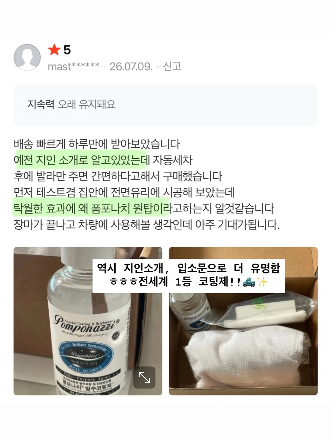 맞춤 디자인 케이크 7