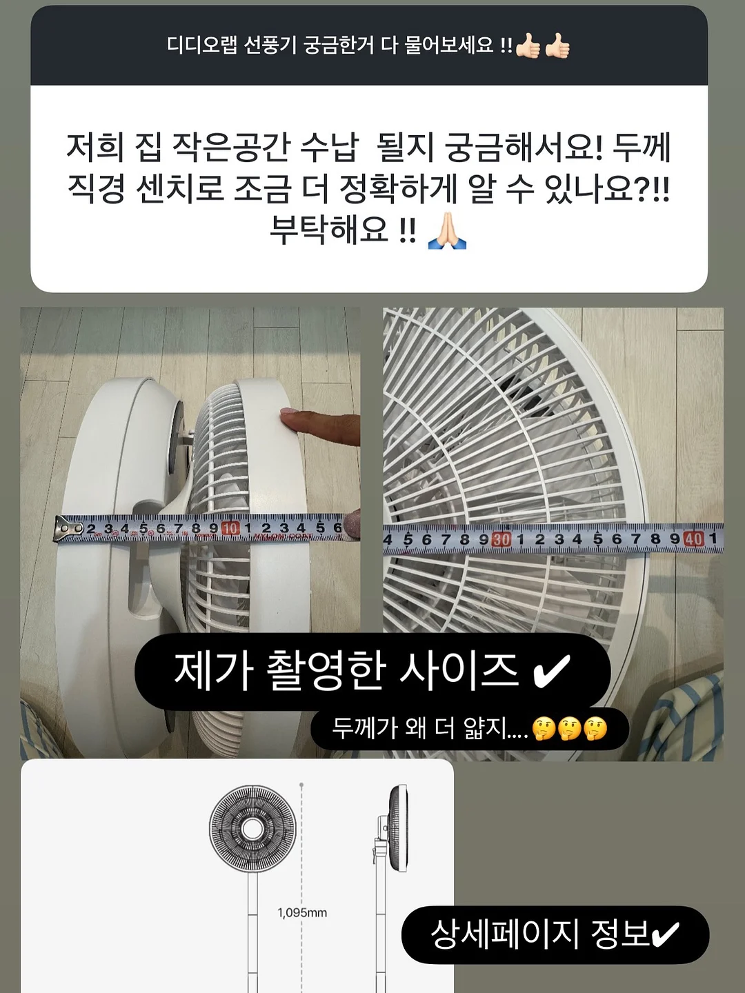 비건페스타 & 그린페스타 8