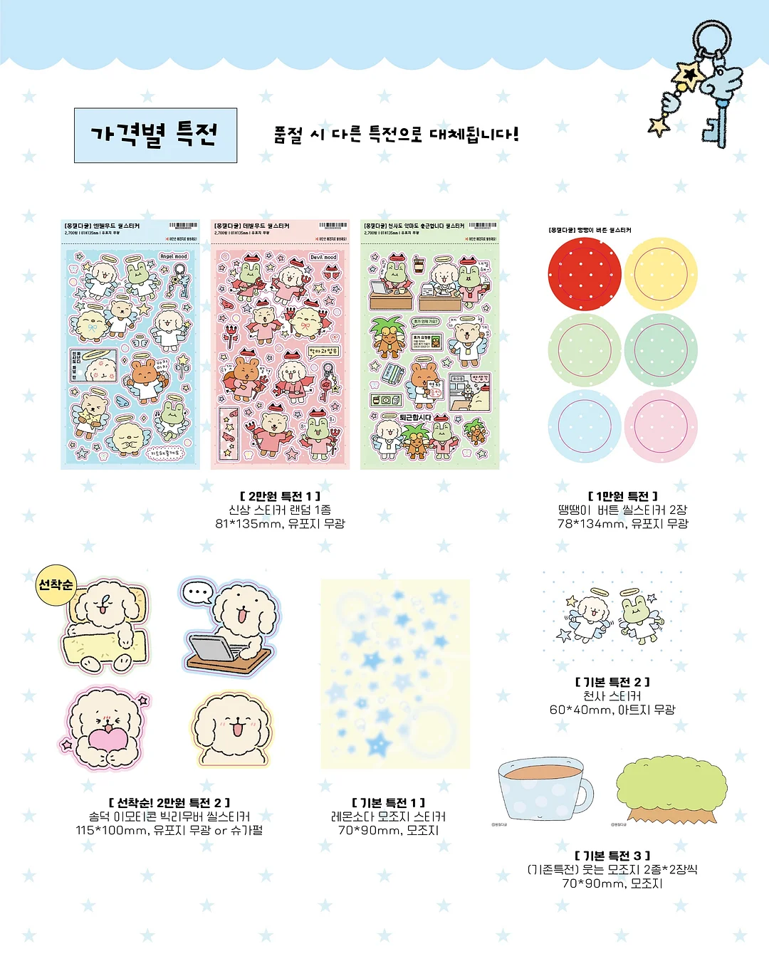 카프리팬츠 2
