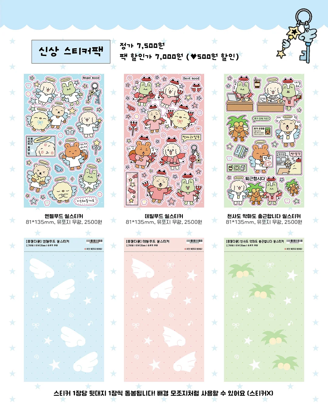 카프리팬츠 4