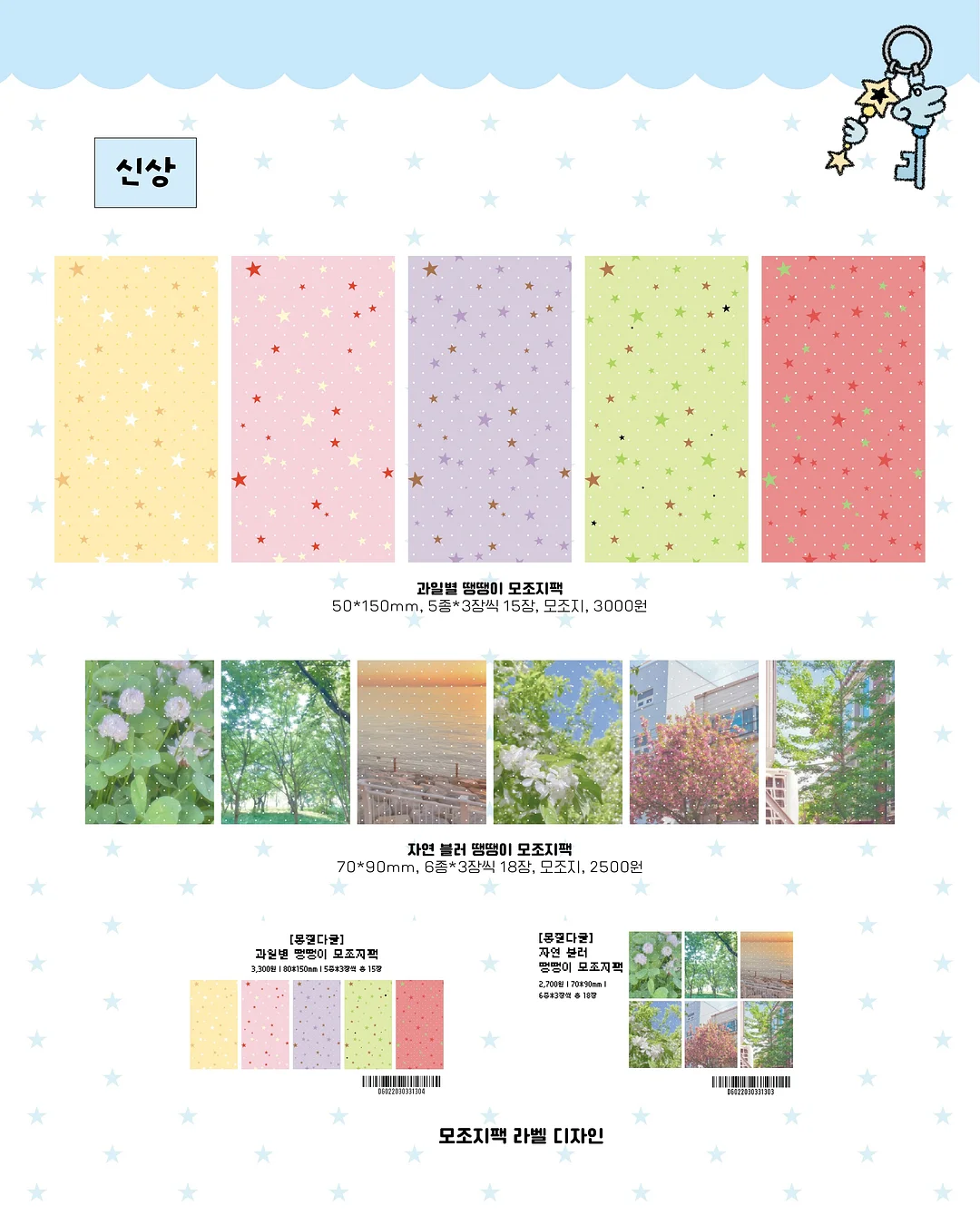 카프리팬츠 5