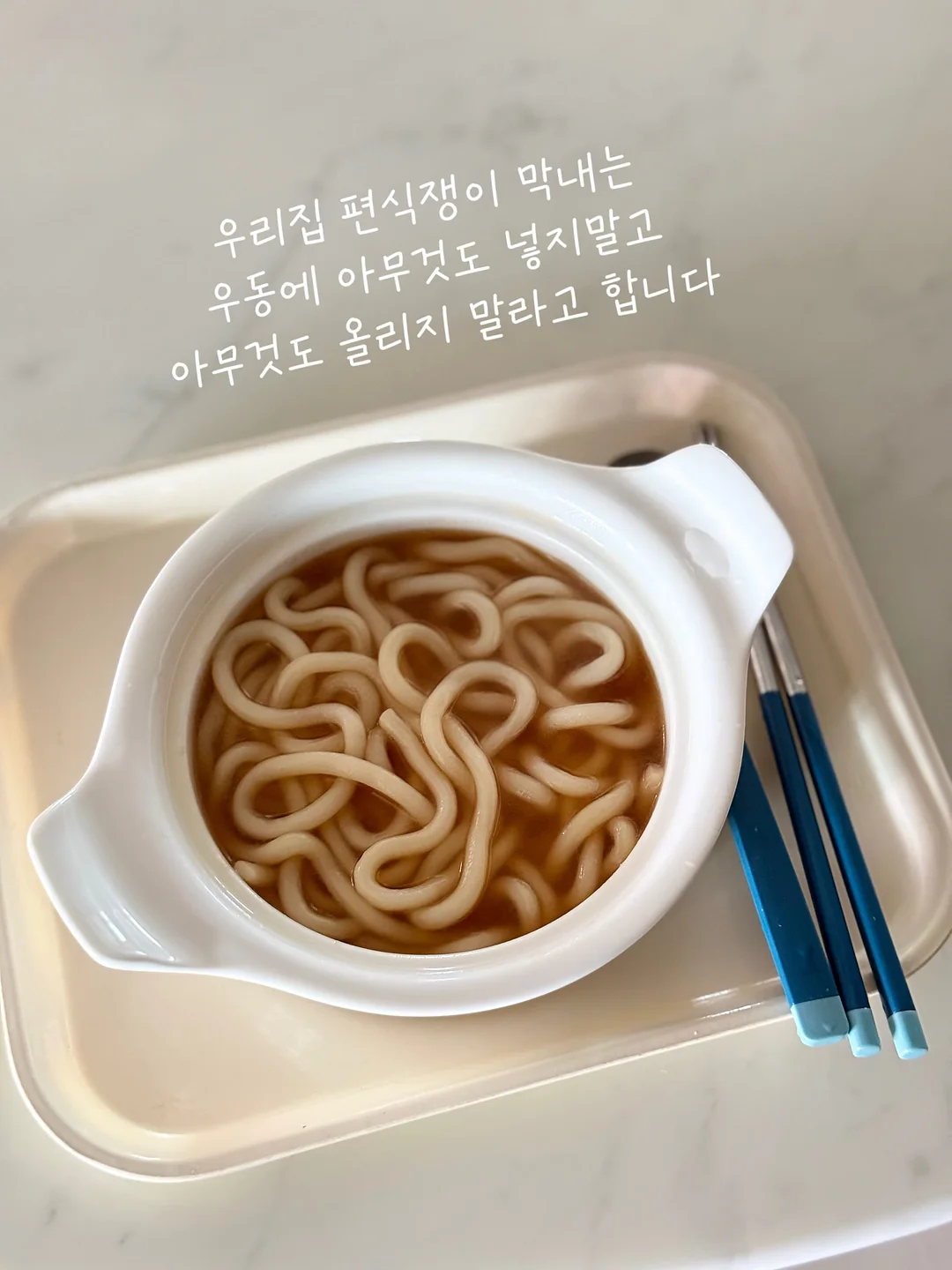 로이첸 아이지글 롤팬 1