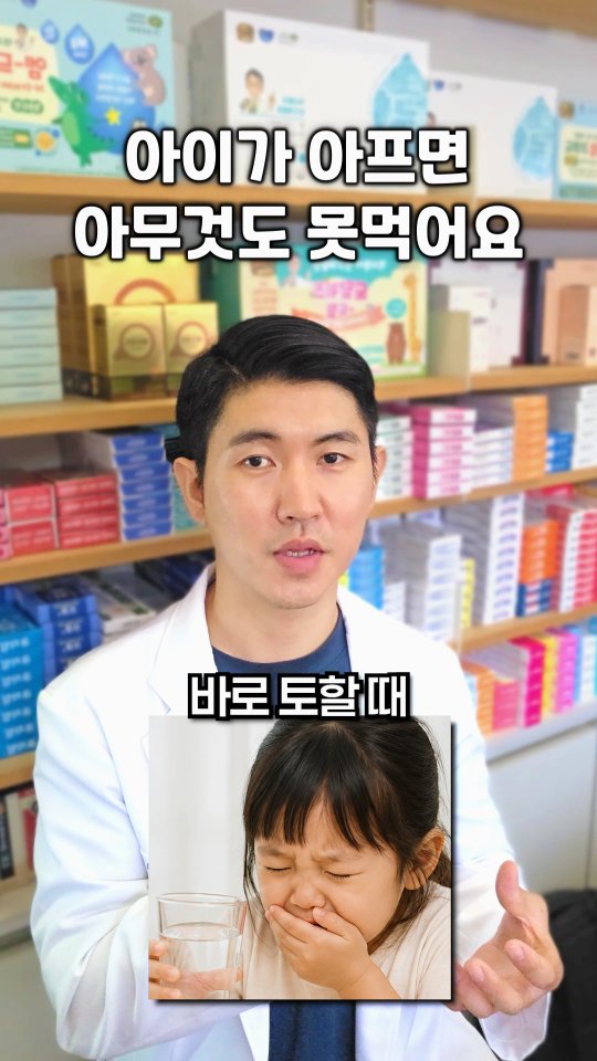 에어컨 바람막이
