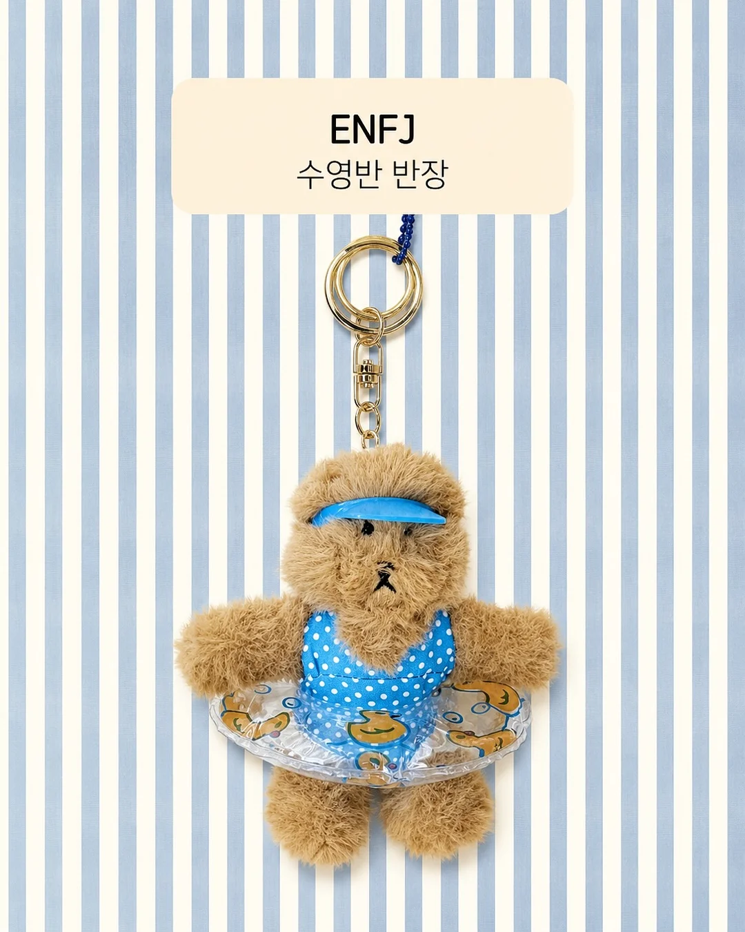 확장형 테이블 16