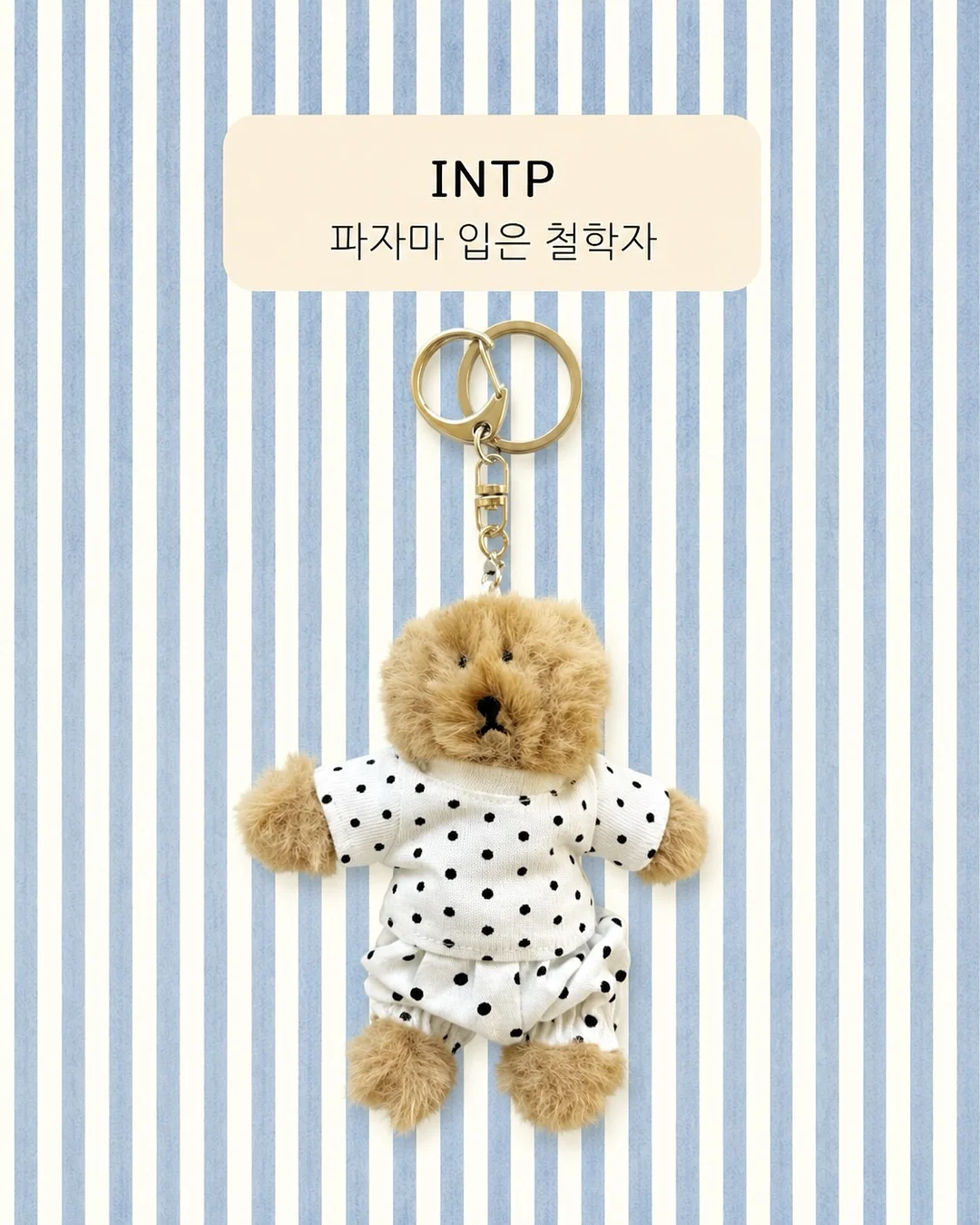 확장형 테이블 7