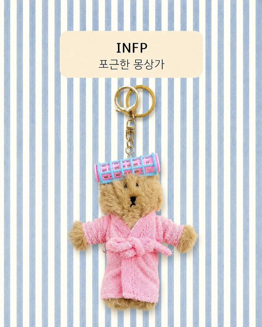 확장형 테이블 8