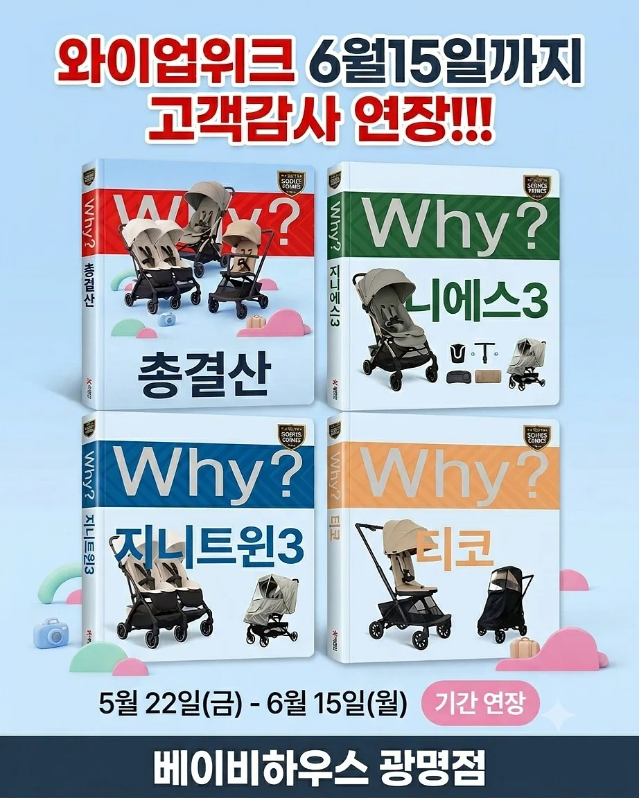 서울맥주 2종 1