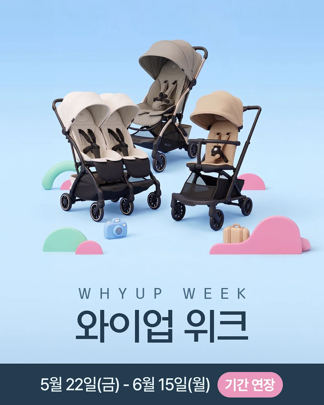 서울맥주 2종 2