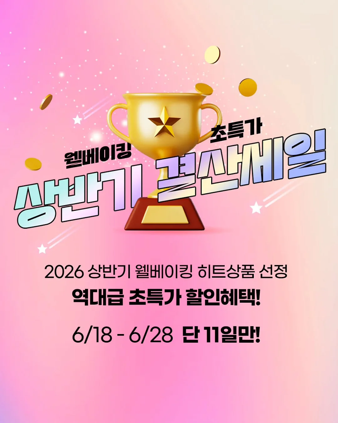 햇양파 5kg