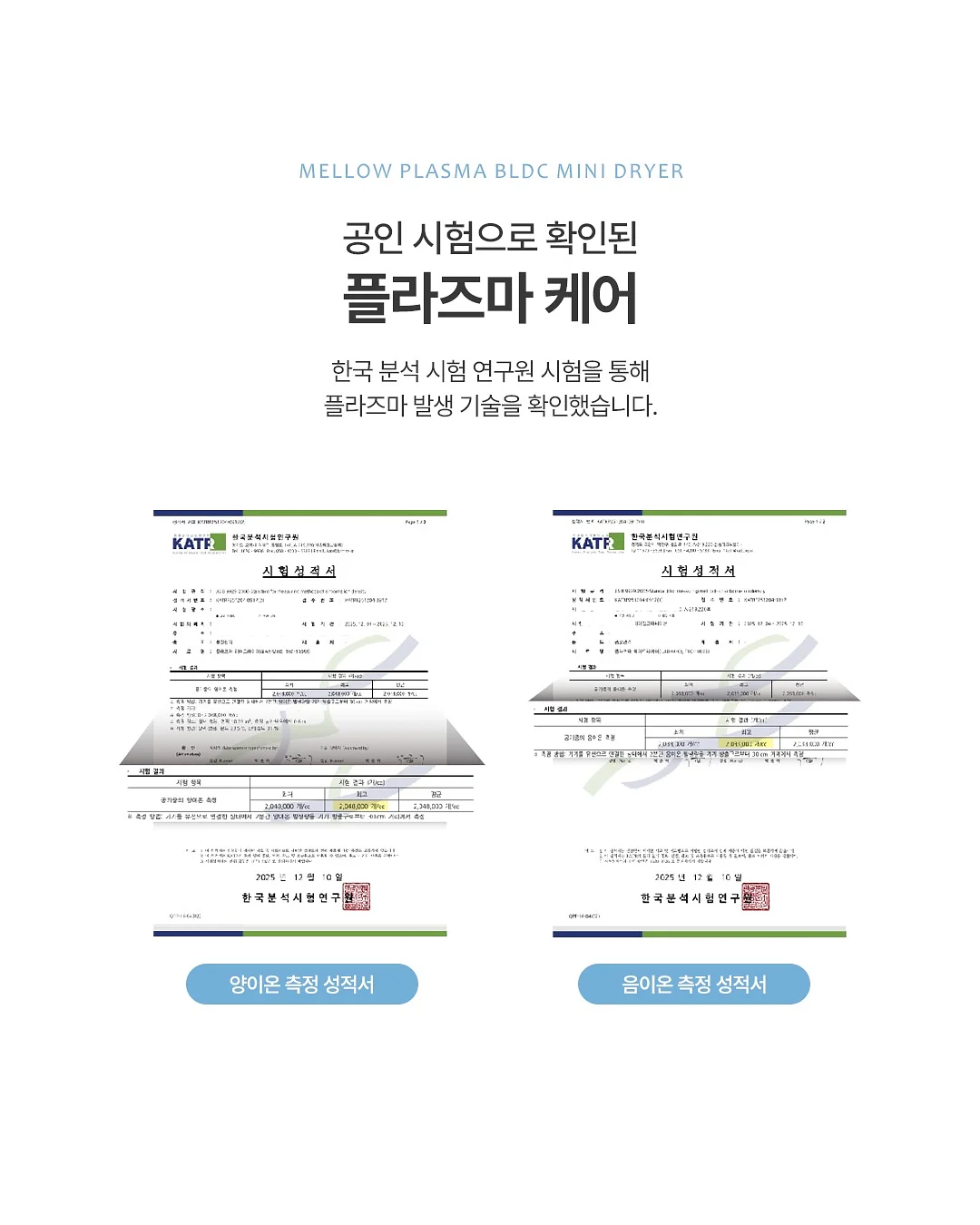 베베데코 냉감 침구 세트 5