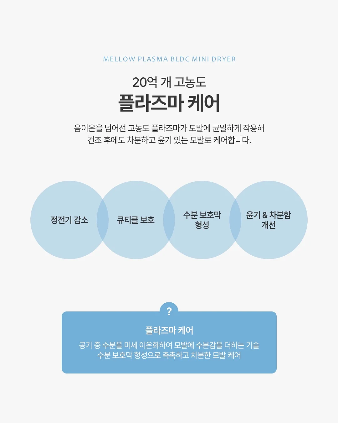 베베데코 냉감 침구 세트 6