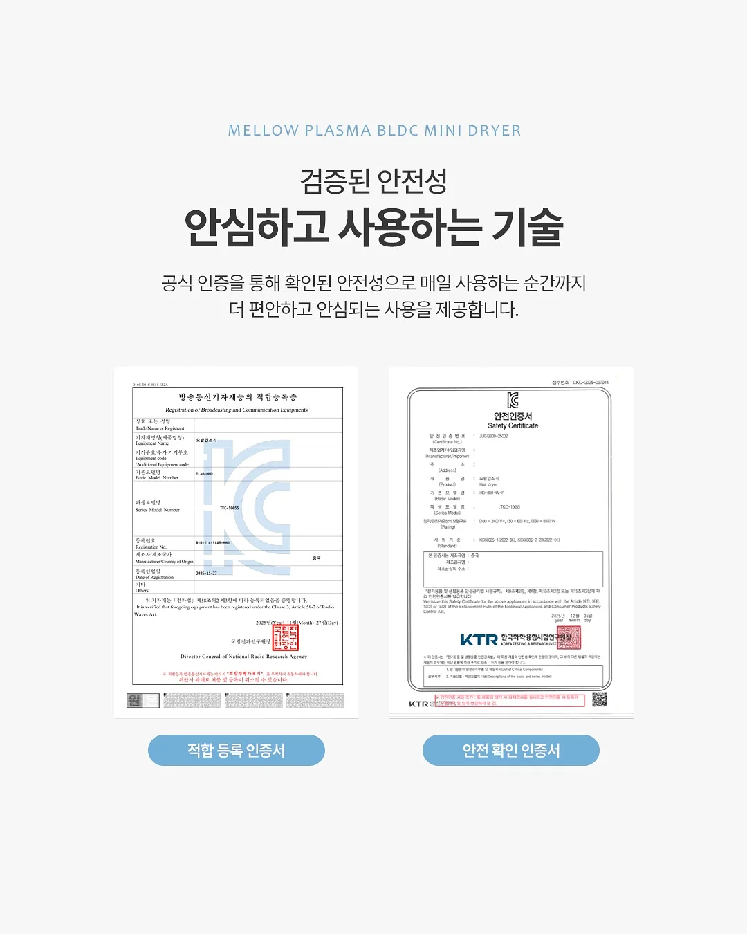 베베데코 냉감 침구 세트 8