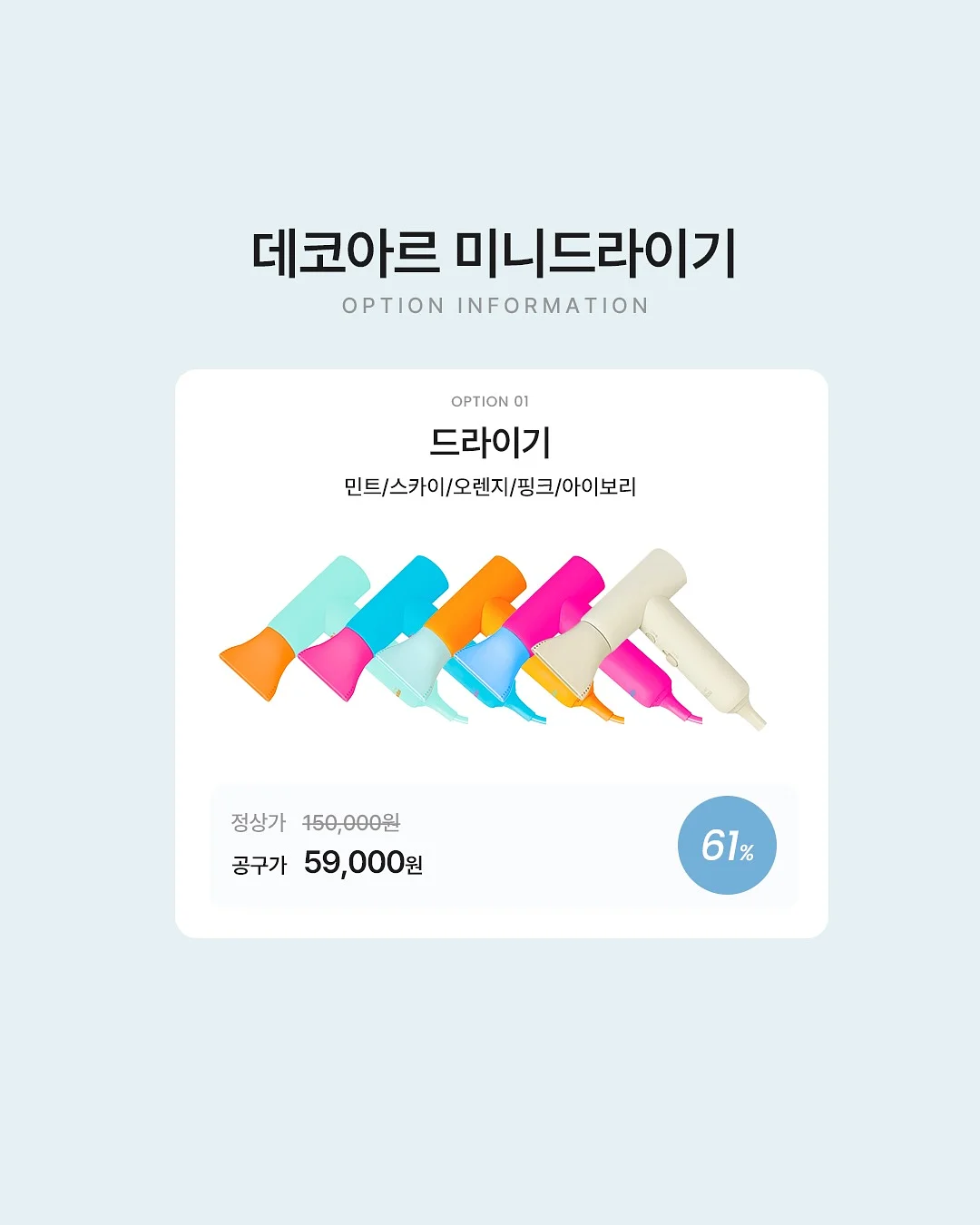 베베데코 냉감 침구 세트 9