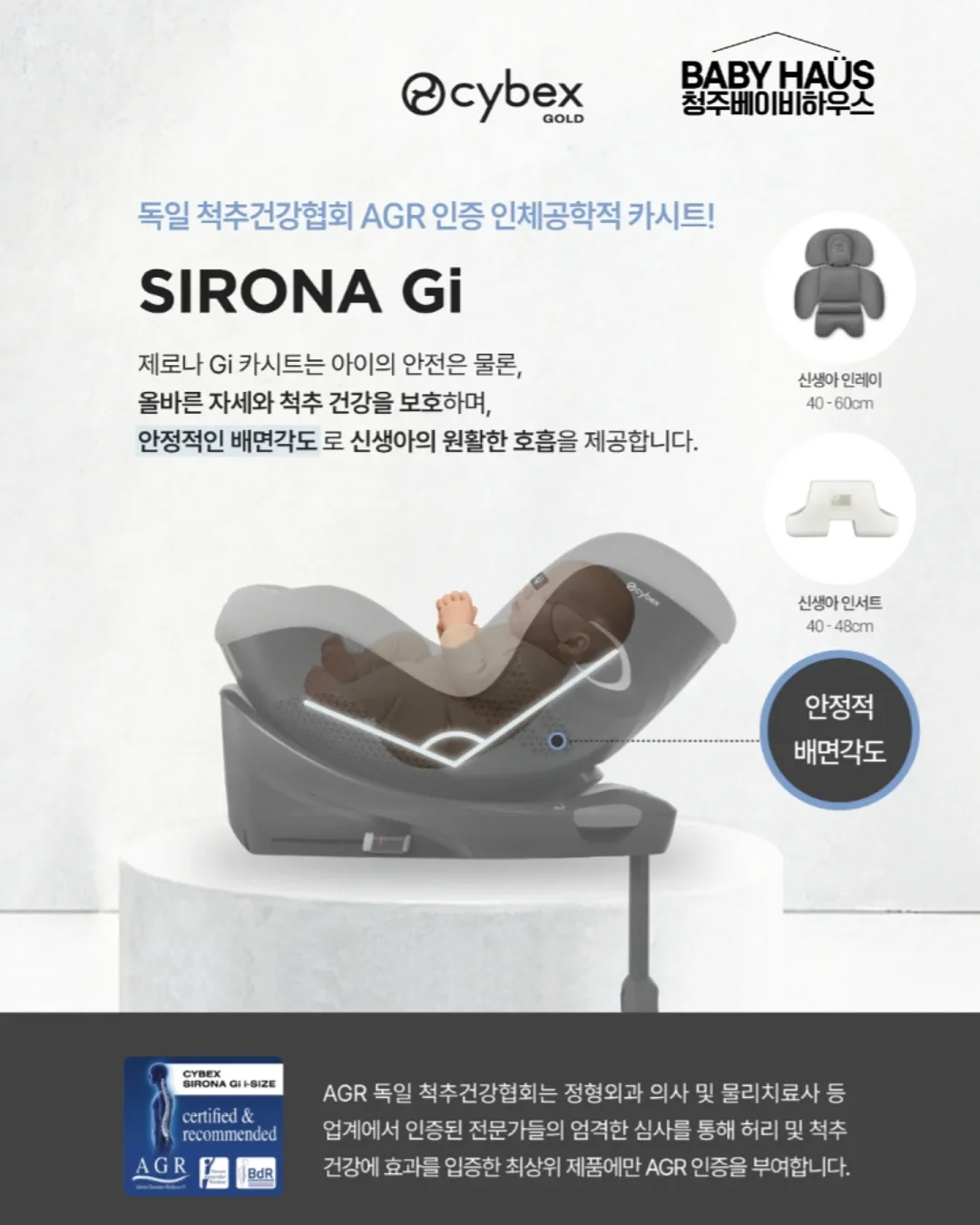캠핑 장비 2