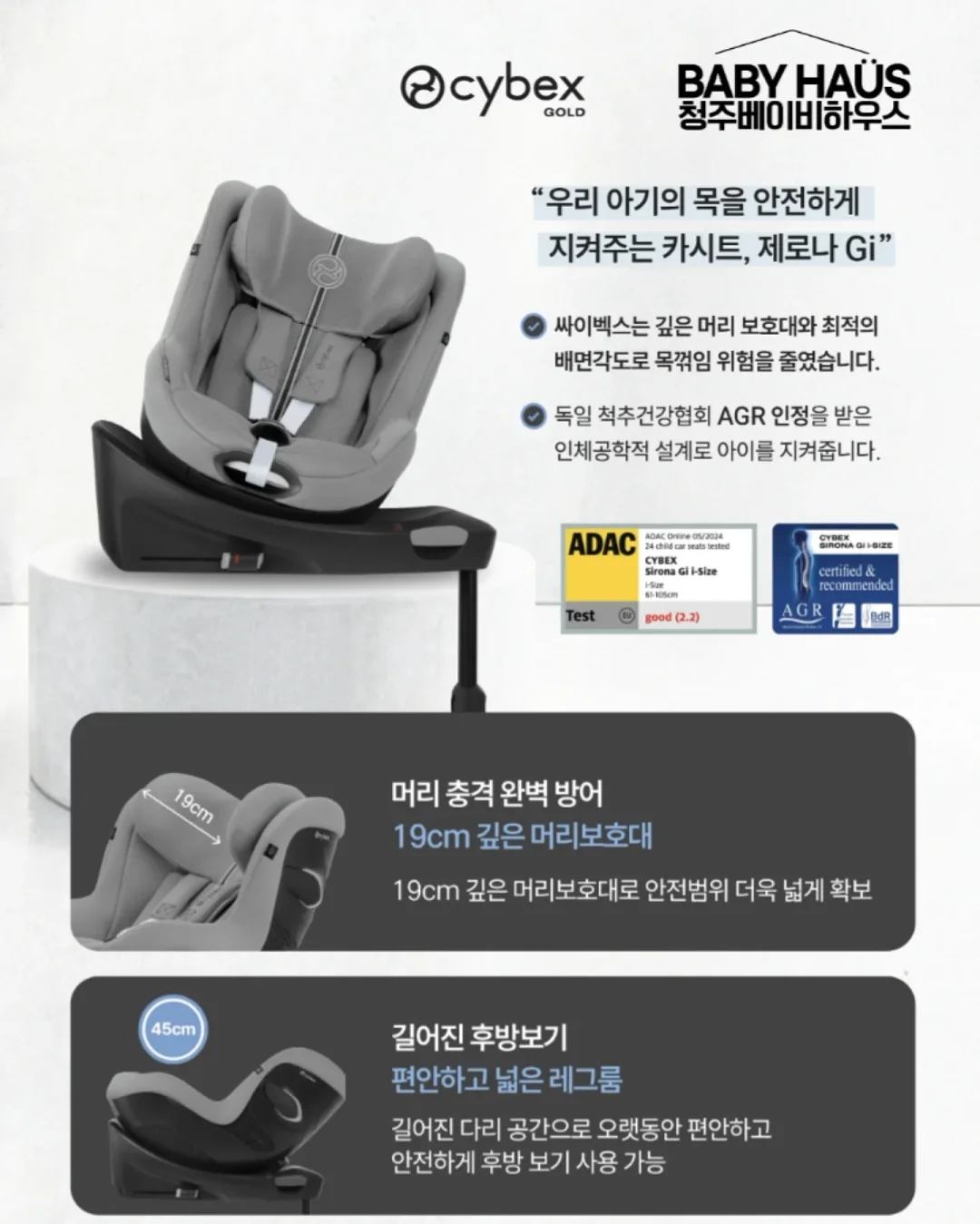 캠핑 장비 3