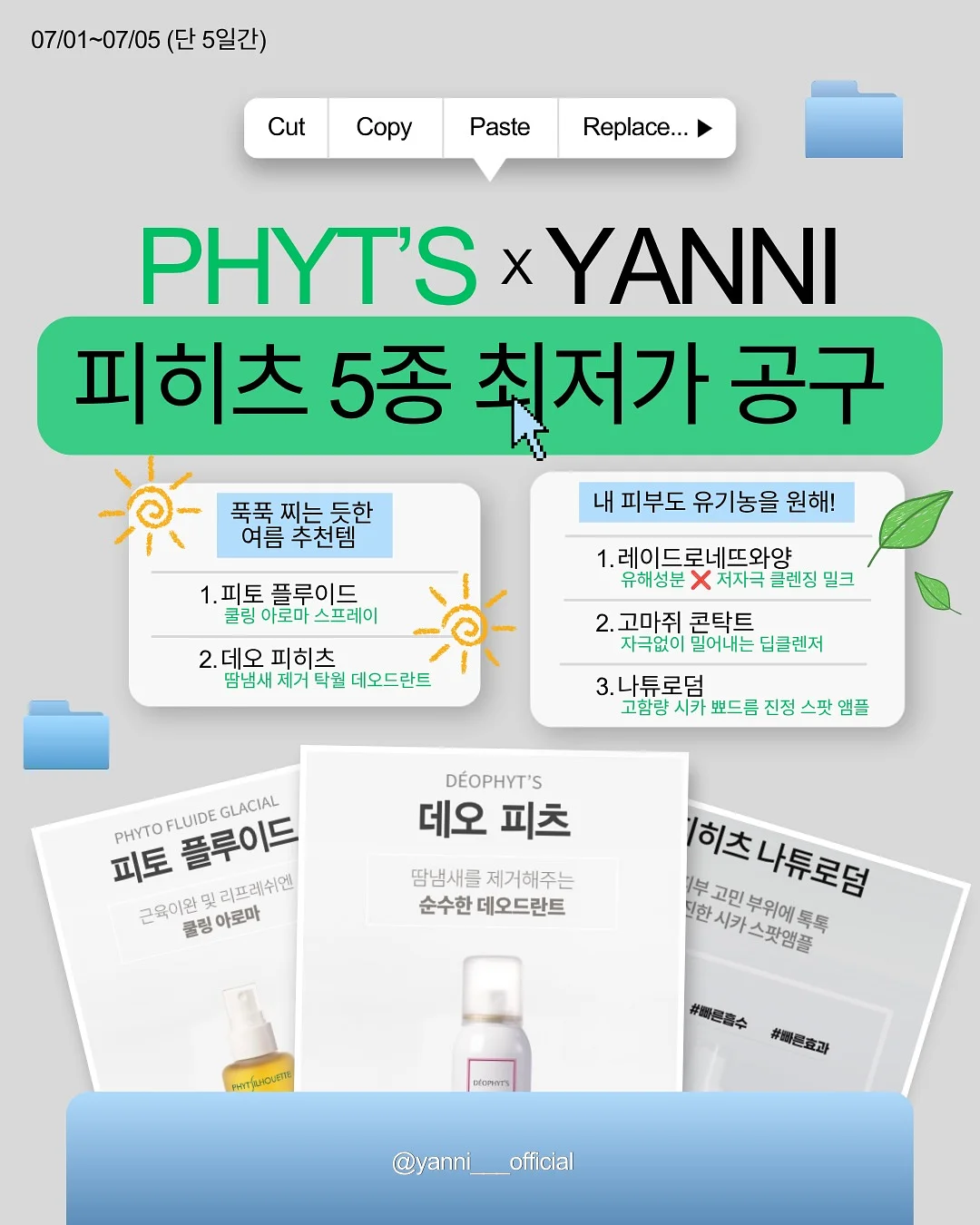 널스피팅 케이스 면접 컨설팅 1