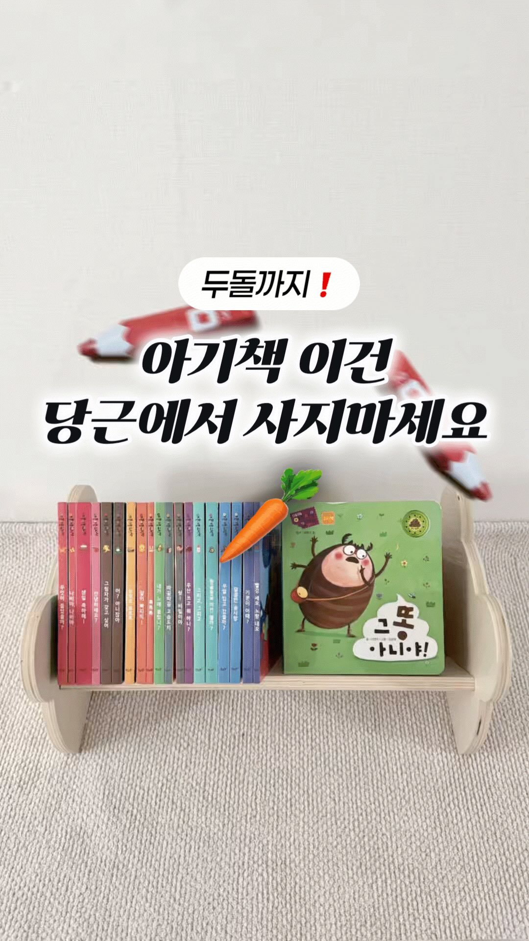 주방템
