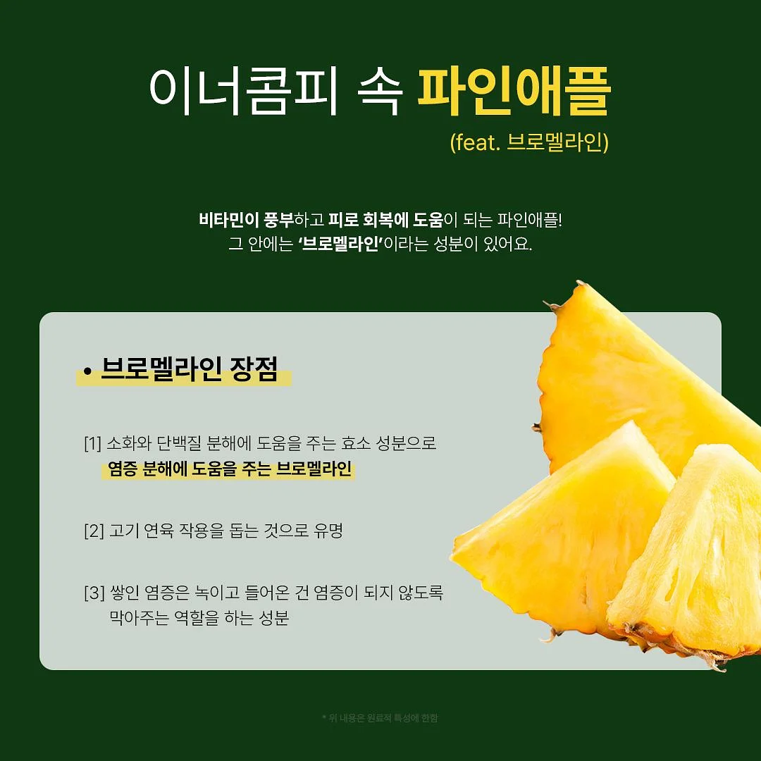로엄버 점프수트