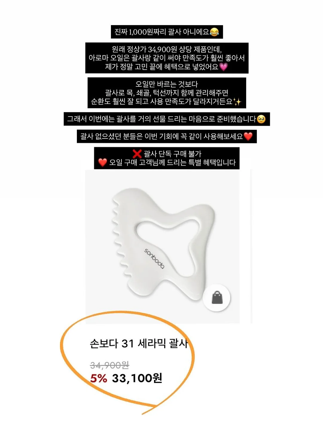 체력단련장 이용 표준약관 개정안 안내 2