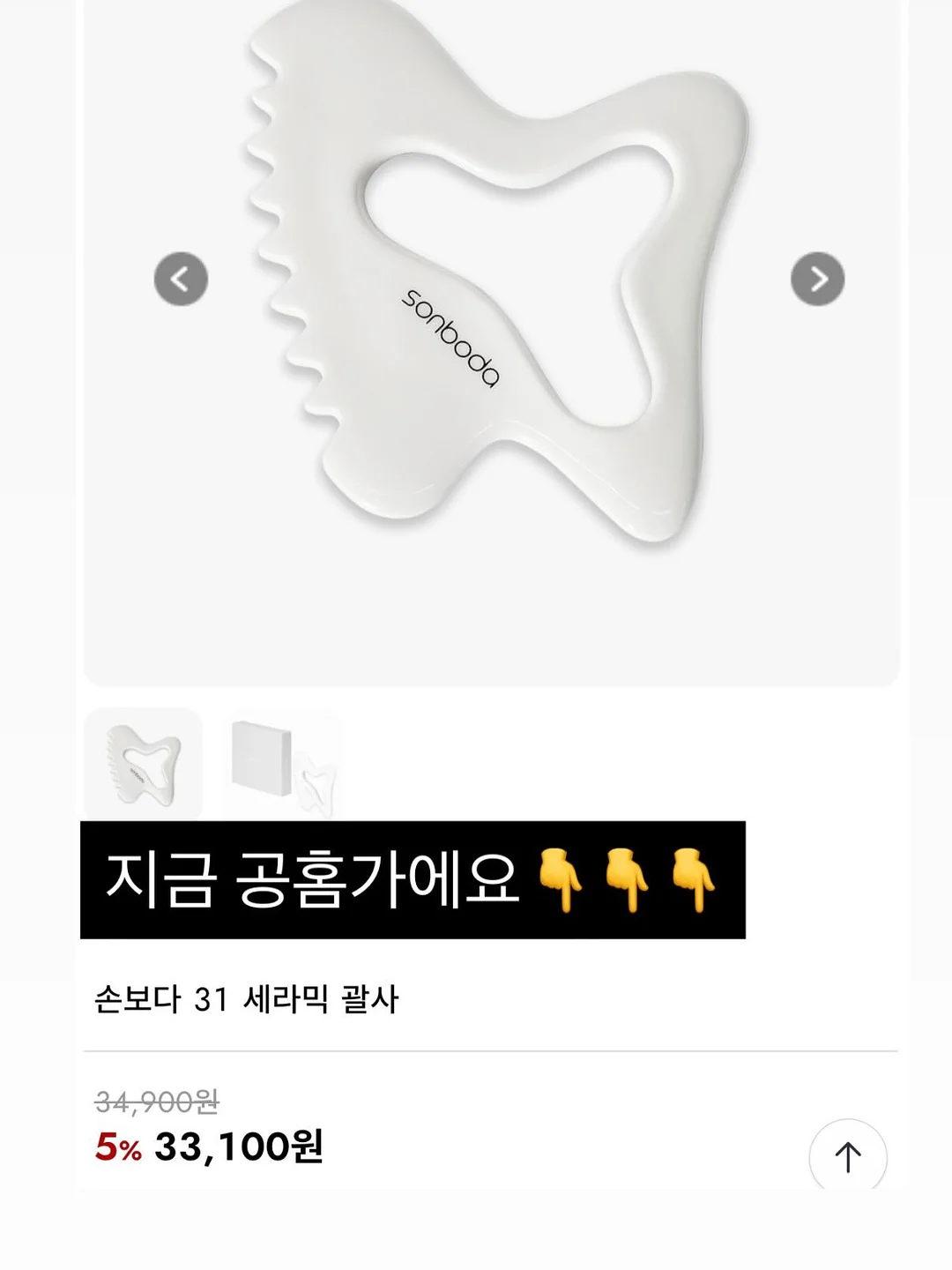 체력단련장 이용 표준약관 개정안 안내 3
