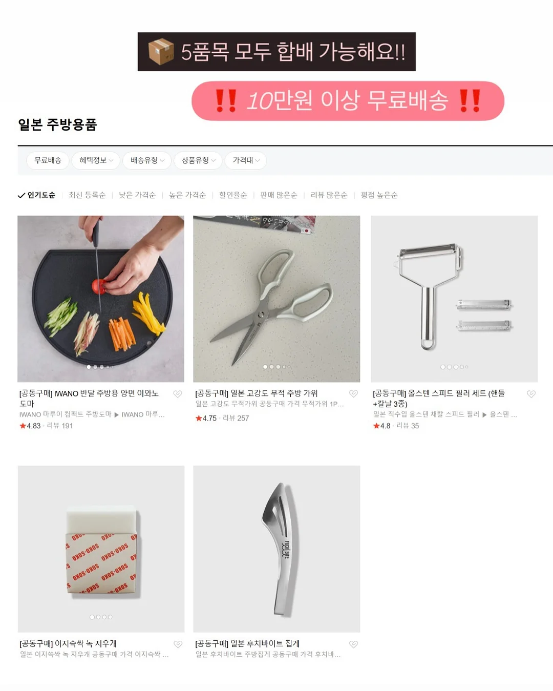 기저귀 비교 테스트 2