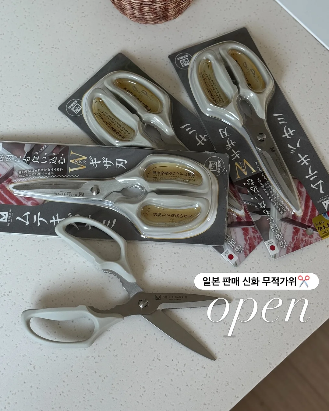 기저귀 비교 테스트 8