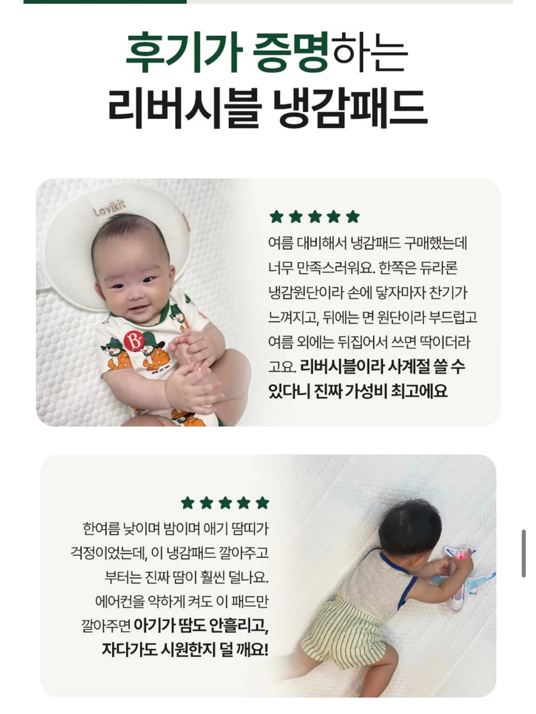 초기 이유식 식단표 7
