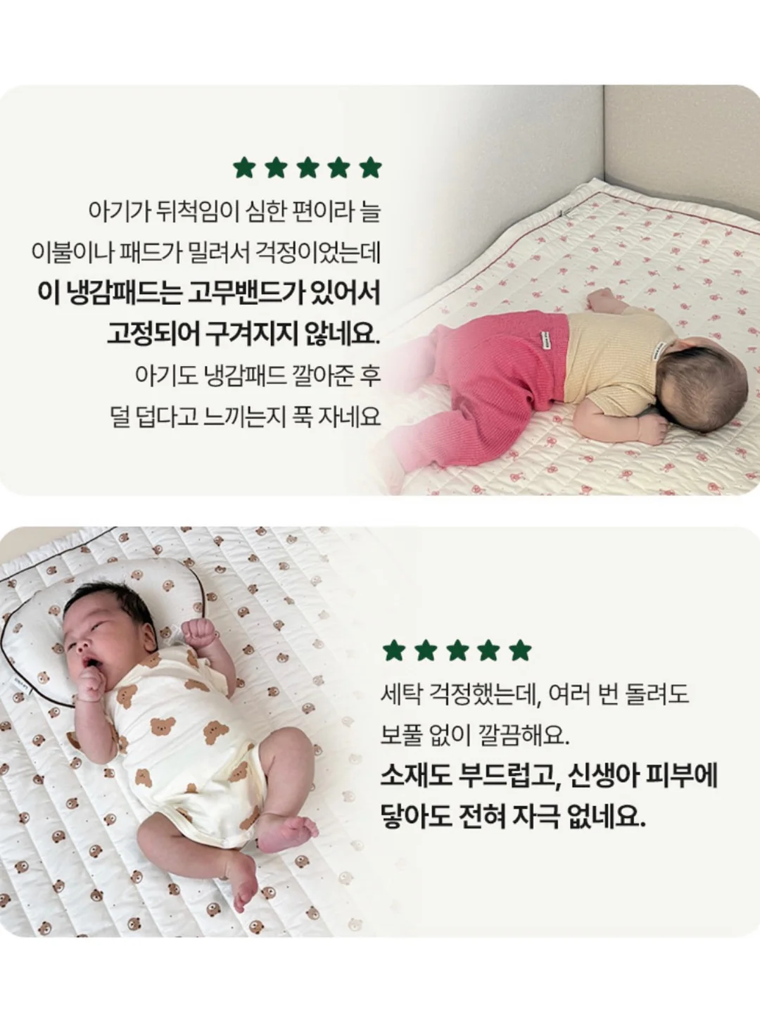 초기 이유식 식단표 8