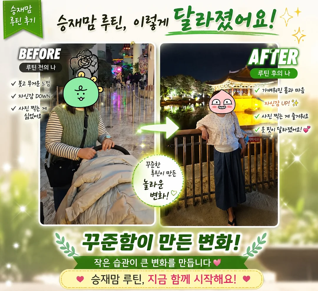 세븐일레븐 윤주모약주