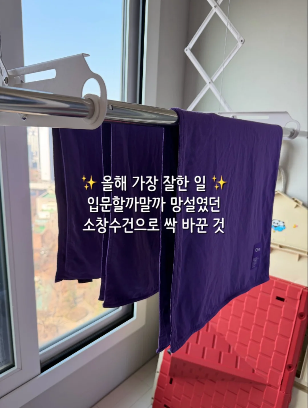 춘배와 친구들 콜라보 음료 1