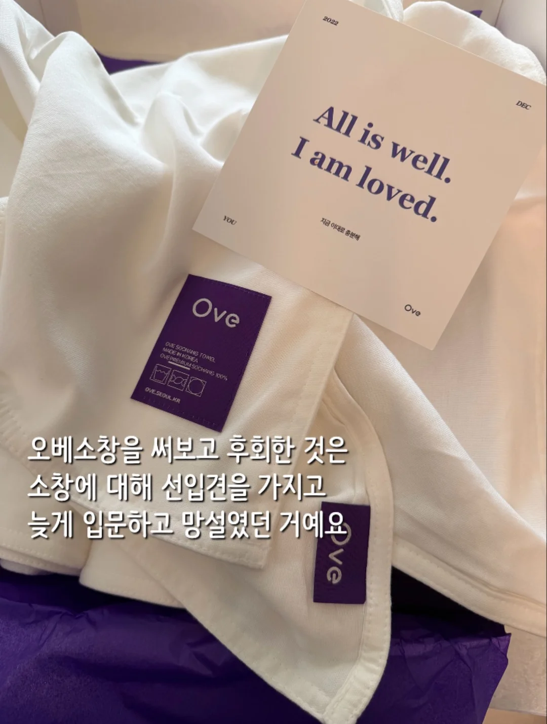 춘배와 친구들 콜라보 음료 11