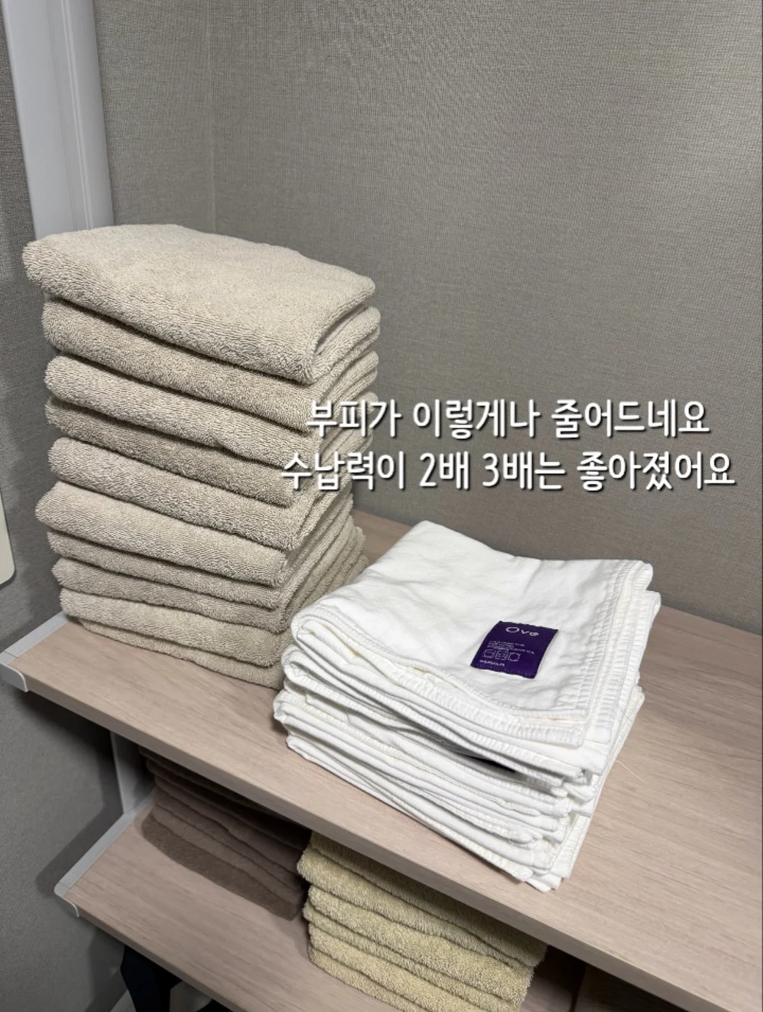 춘배와 친구들 콜라보 음료 12