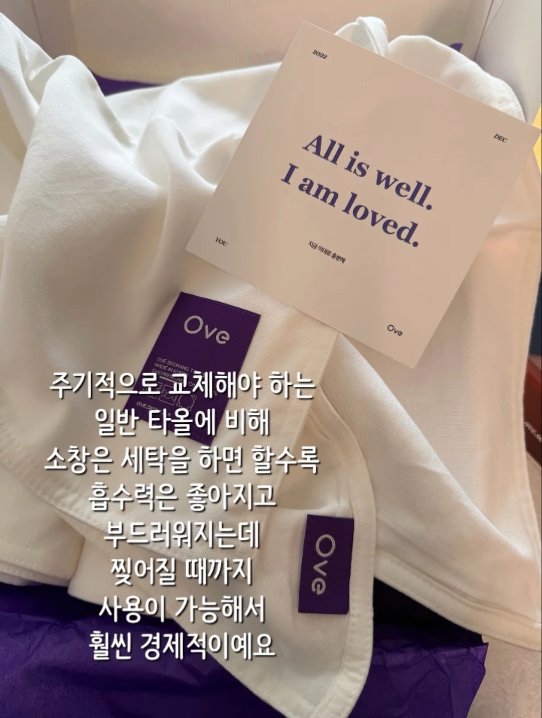 춘배와 친구들 콜라보 음료 14