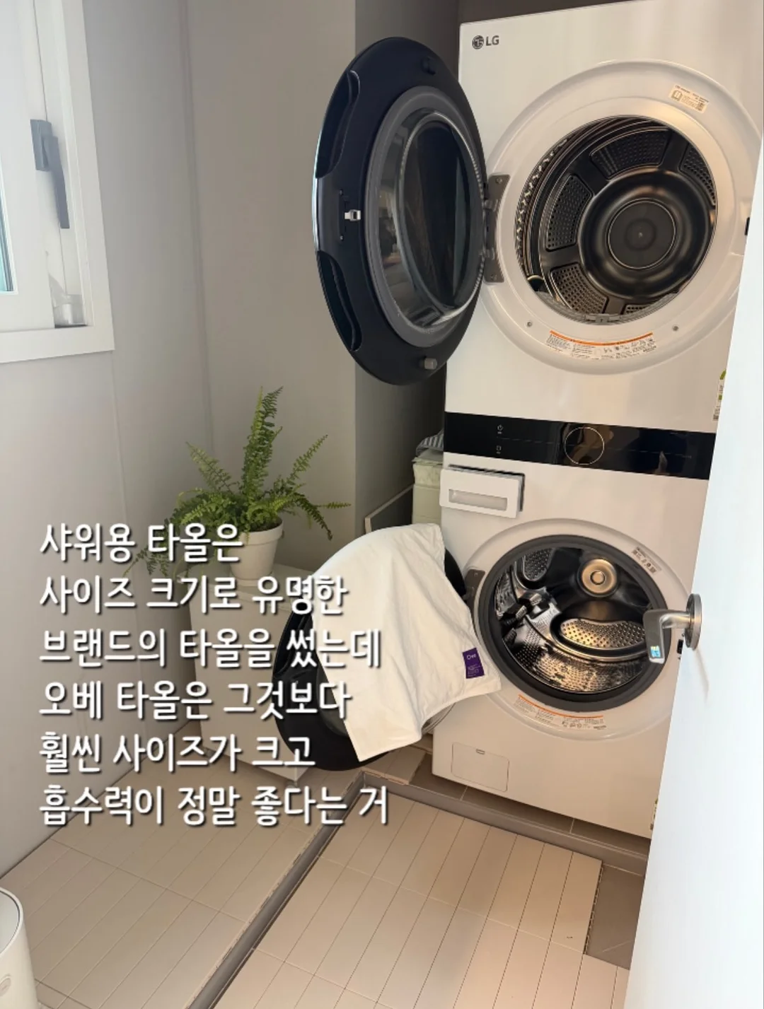 춘배와 친구들 콜라보 음료 15