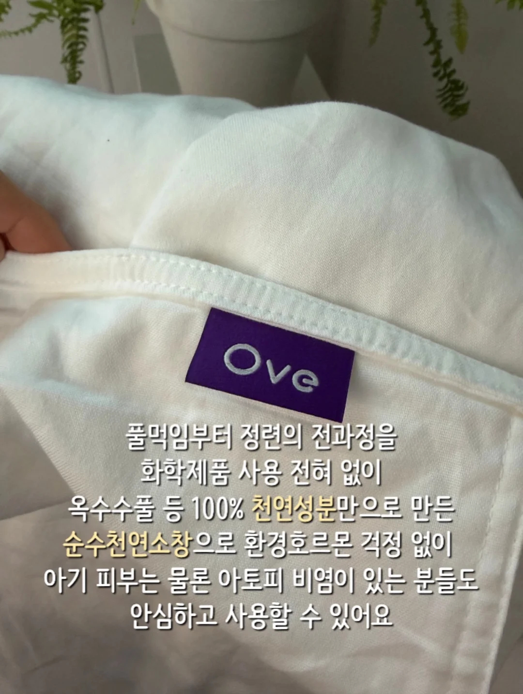 춘배와 친구들 콜라보 음료 16