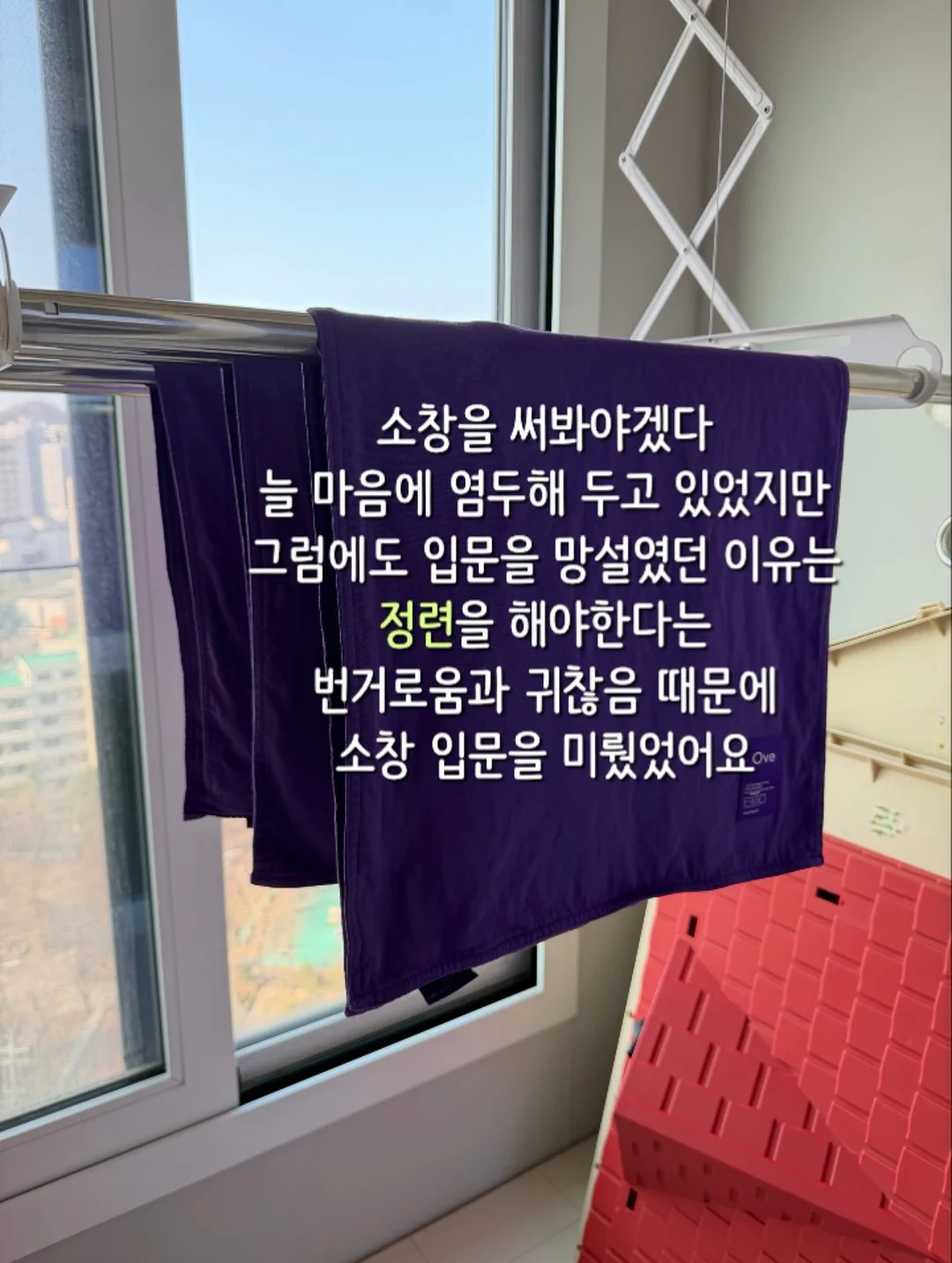 춘배와 친구들 콜라보 음료 3