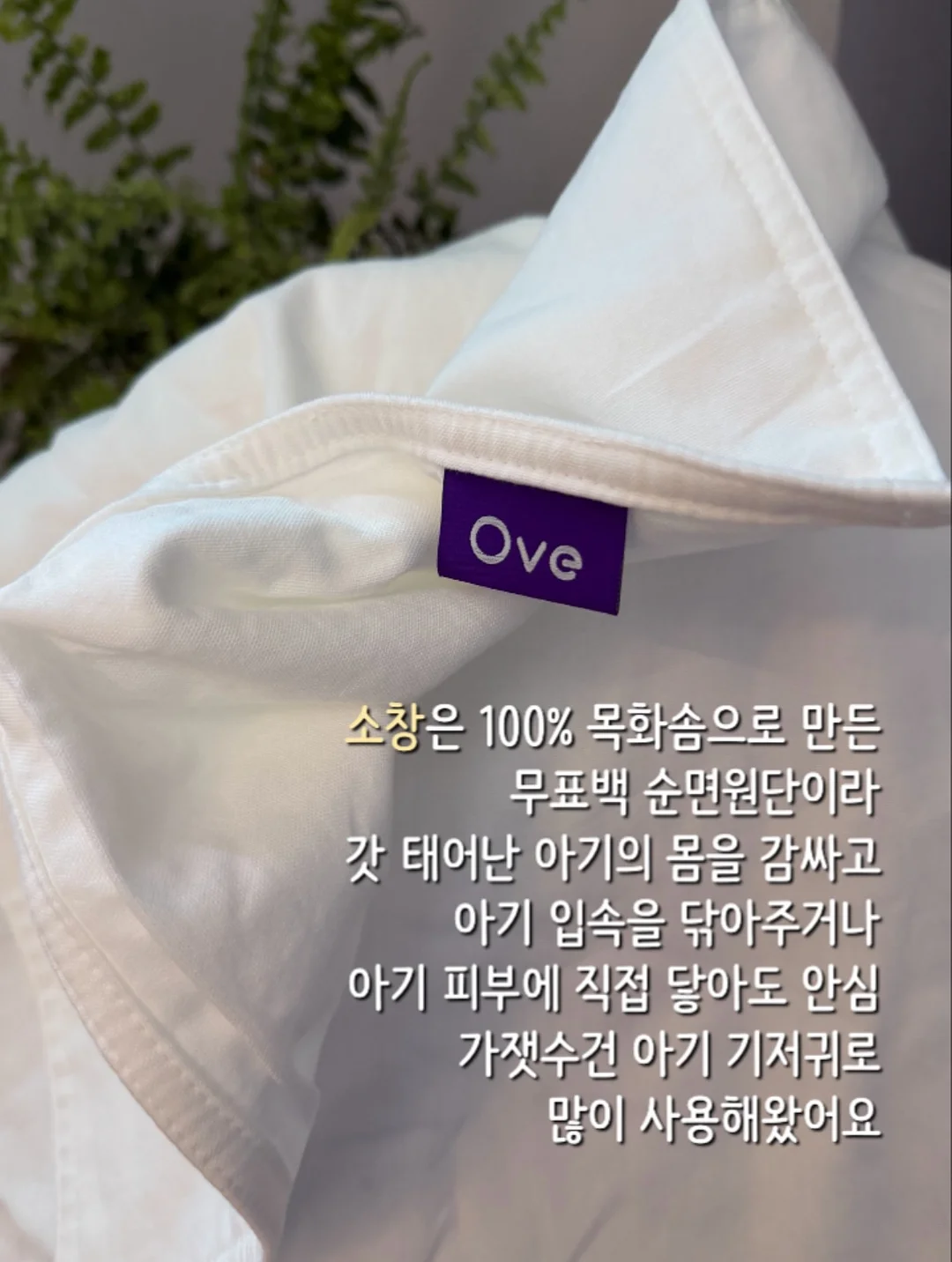 춘배와 친구들 콜라보 음료 4