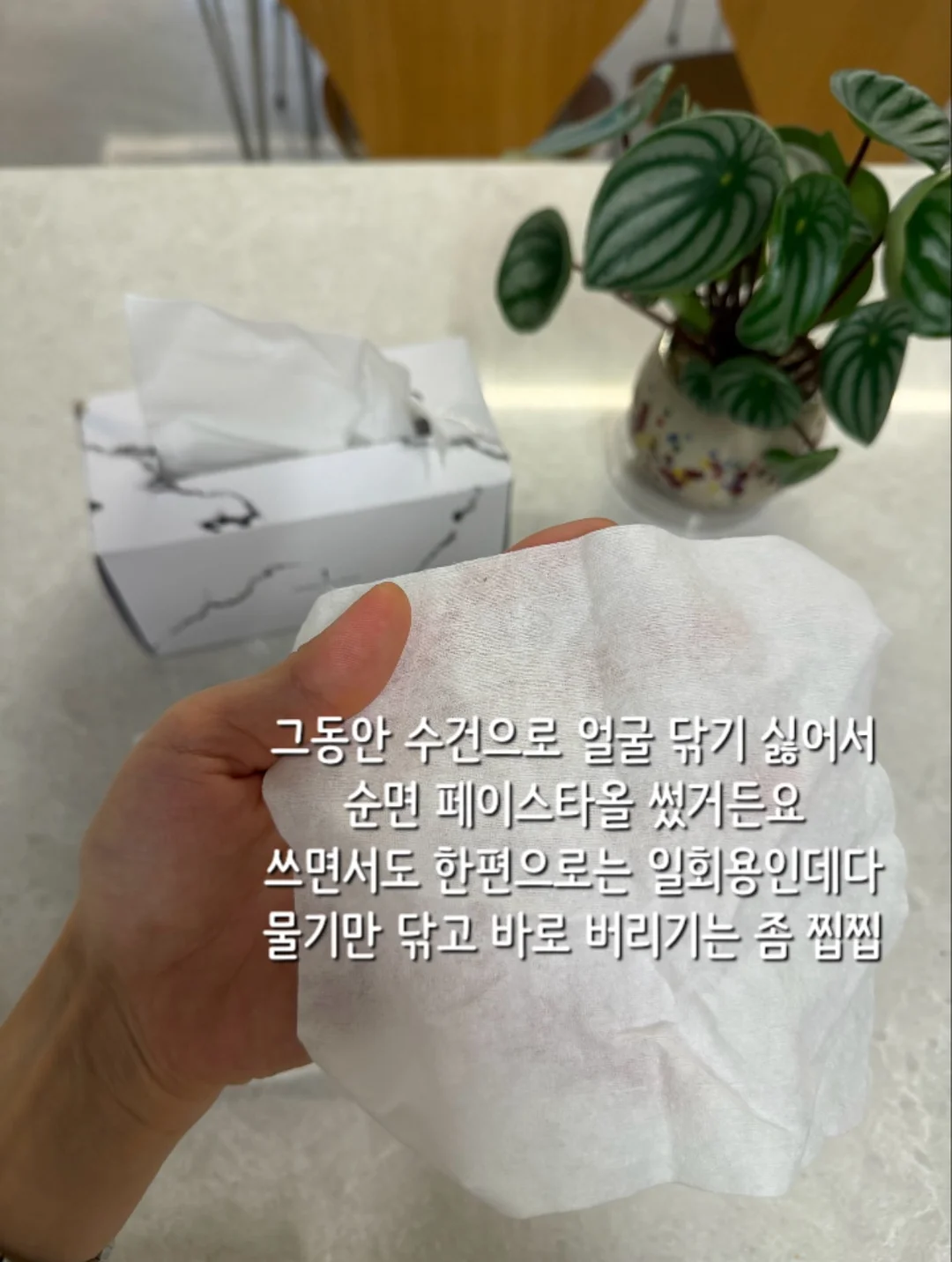 춘배와 친구들 콜라보 음료 8