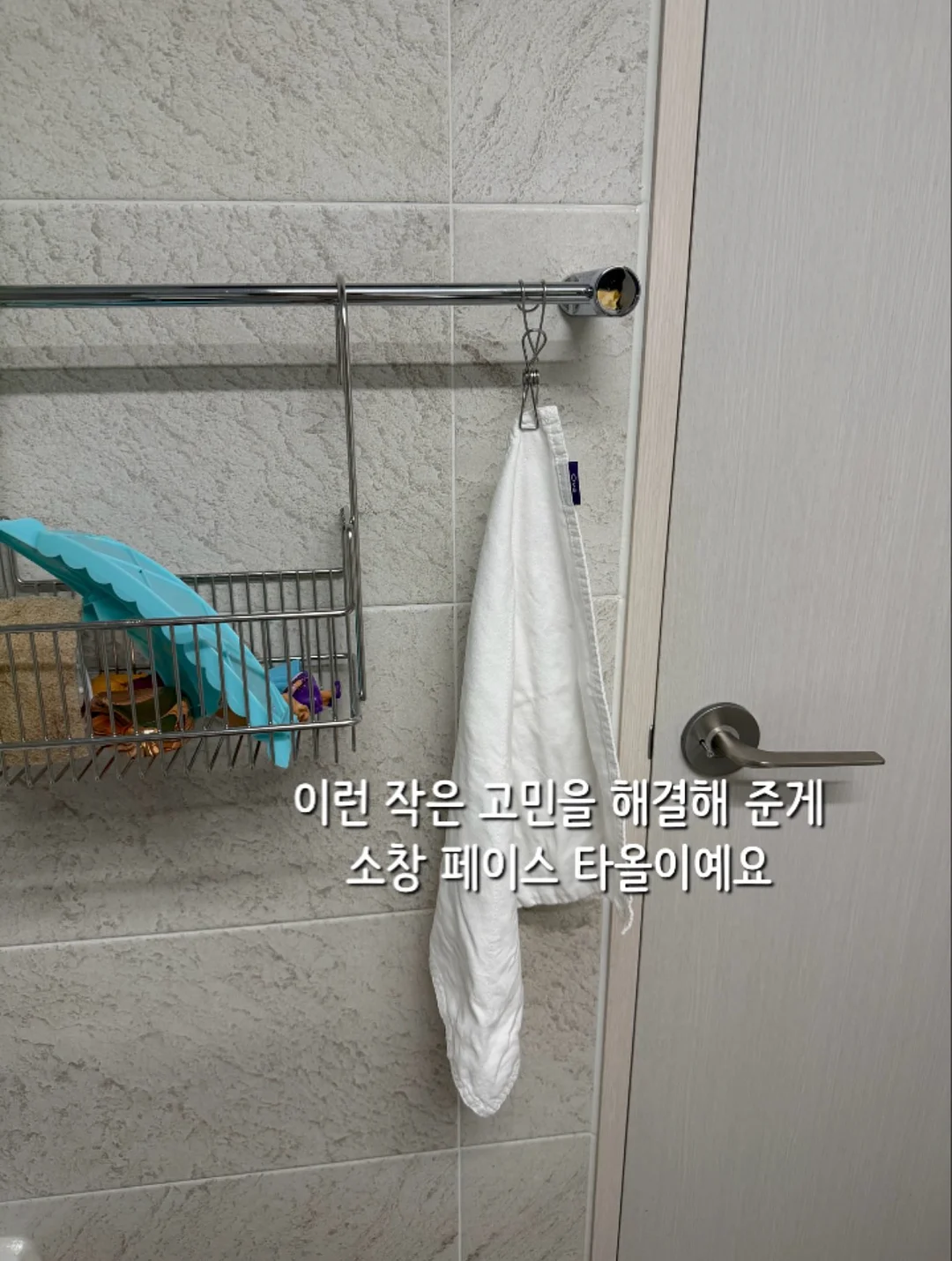 춘배와 친구들 콜라보 음료 9